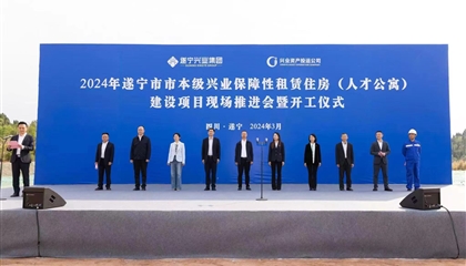人才公寓項目開工！興業(yè)集團奮戰(zhàn)一季度、實現(xiàn)開門紅