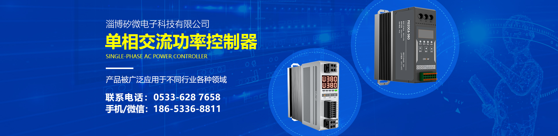 加速升騰“成渝之星”